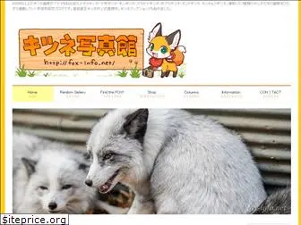 fox-info.net