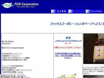 fox-jp.com