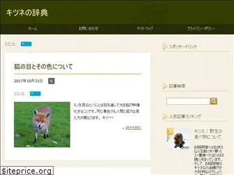 fox-navi.com