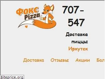 fox-pizza.ru