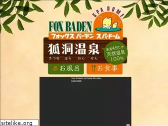 foxbaden.com