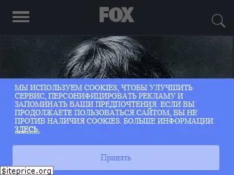 foxcrimetv.ru