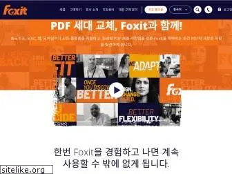 foxitsoftware.kr