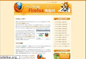 foxkeh.jp