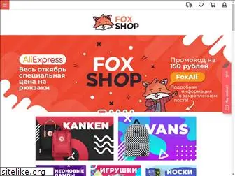 foxshop.shop