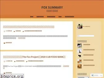 foxsummary.wordpress.com