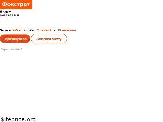 Купить Ноутбук В Одессе Недорого Фокстрот Купить Ноутбук В Одессе Недорого Фокстрот