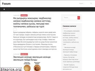 foxum.ru