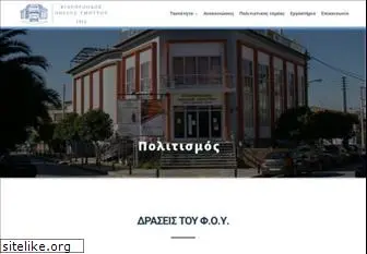 foy.gr