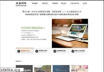 foyoko.com