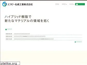fp-chem.co.jp