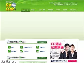 fp-sagashi.com
