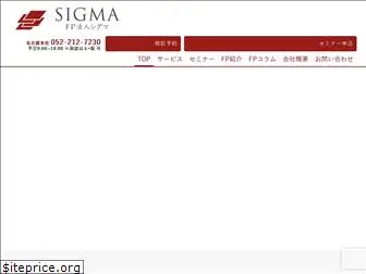 fp-sigma.com