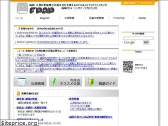 fpap.jp