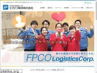 fpco-logistics.jp