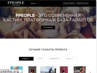 fpeople.net