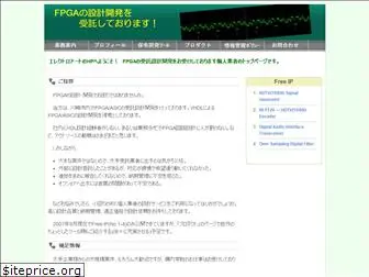 fpga.cool.coocan.jp