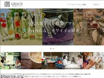fpgrace.com