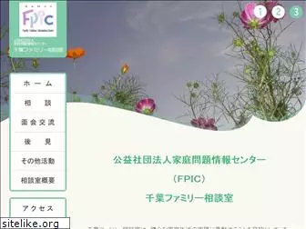 fpic-chiba.com