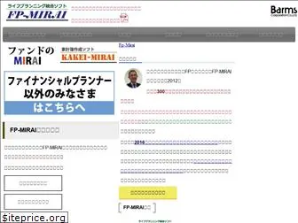 fpmirai.com
