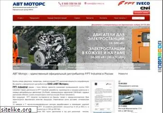 fpt-iveco.ru