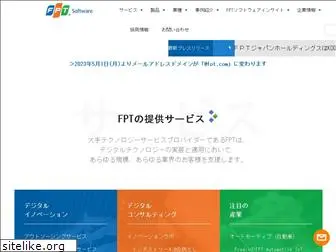 fpt-software.jp