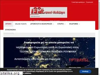 fptravel.gr