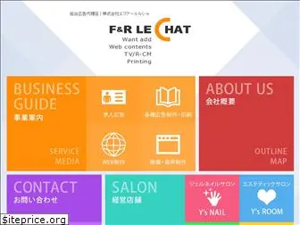 fr-le-chat.com