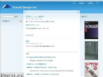 fractaldesign.co.jp