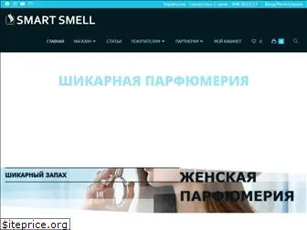 fragrance.com.ua
