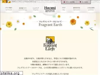 fragrantearth.jp