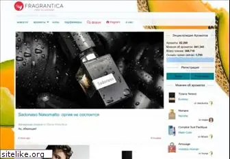 fragrantica.ru