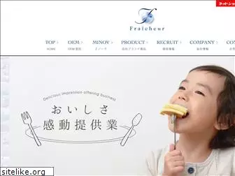 fraicheur.co.jp