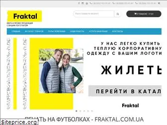 fraktal.com.ua