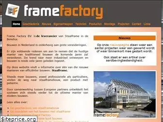 frame-factory.nl