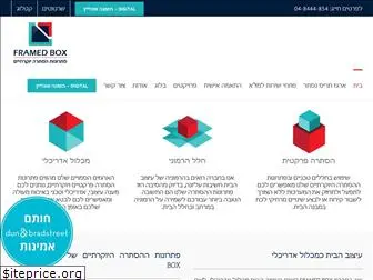 framedbox.co.il