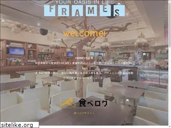 frames-tokyo.info