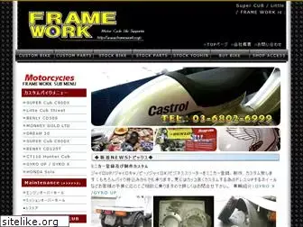 framework.co.jp