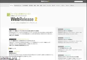 frameworks.co.jp