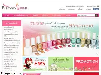 frammydeco.com