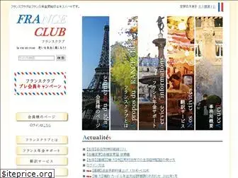 france-club.org