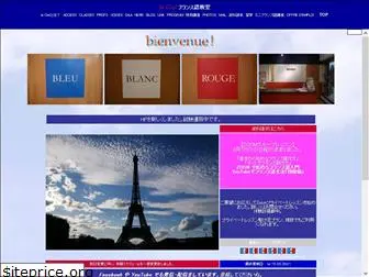 france-go.com