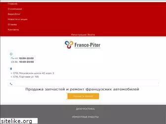 france-piter.ru