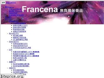 francena.com.tw