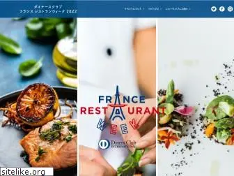 francerestaurantweek.com