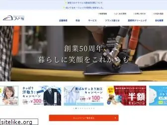 franceya.co.jp