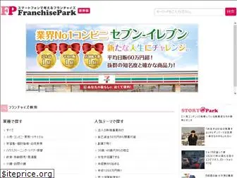 franchise-park.net