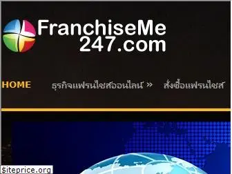 franchiseme247.com