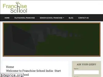 franchiseschool.in