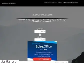 francotranslate.com